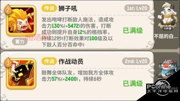 不休的乌拉拉攻略怎么找？手把手教你做大佬！