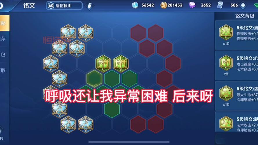 联盟狗熊出装还在纠结？这套出装让你上分如喝水