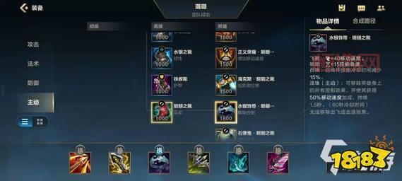 联盟狗熊出装还在纠结？这套出装让你上分如喝水