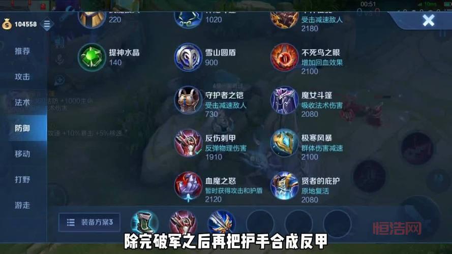 联盟狗熊出装还在纠结？这套出装让你上分如喝水