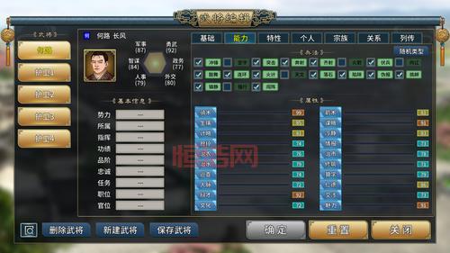 三国志12麒麟儿怎么触发传授？大神分享独家秘籍！