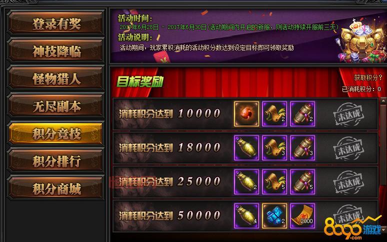 玩转光荣使命游戏攻略：这几个技巧你必须知道