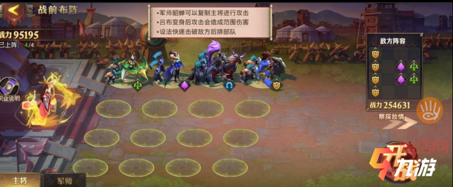 玩转光荣使命游戏攻略：这几个技巧你必须知道