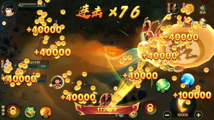封神太子外传2：双人动作冒险游戏全新篇章