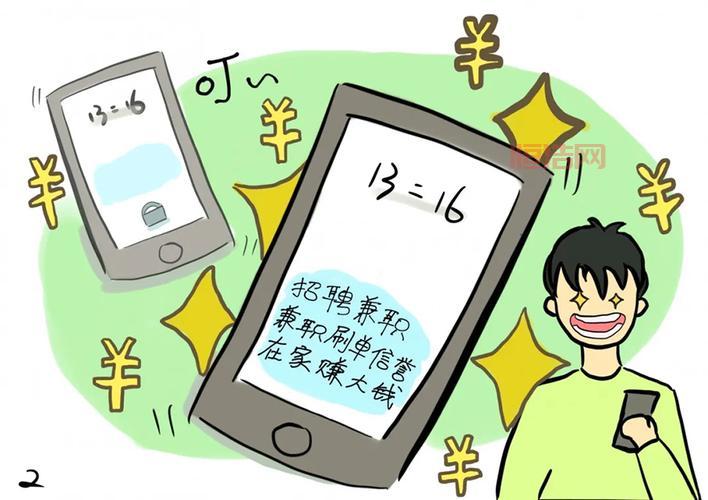 广东男子明知被骗仍转40万，背后是妻子沉迷比特币投资