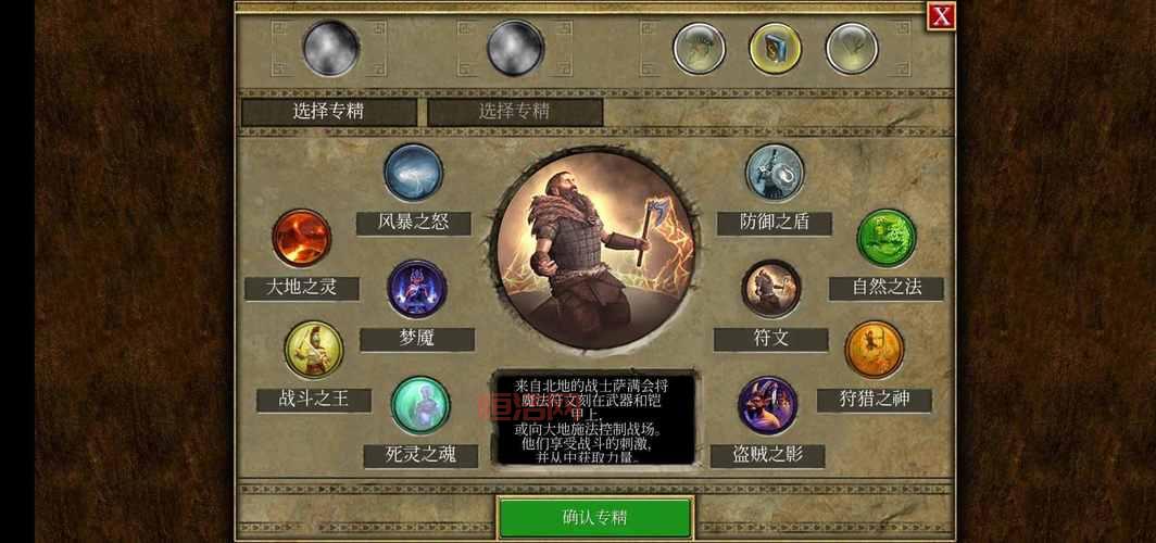 泰坦之旅传奇版最强职业有哪些？这几个职业上手简单又强力