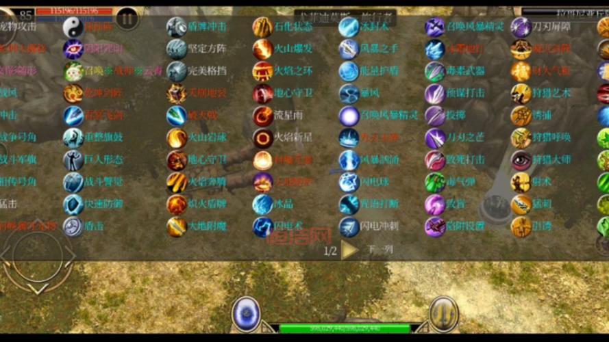 泰坦之旅传奇版最强职业有哪些？这几个职业上手简单又强力