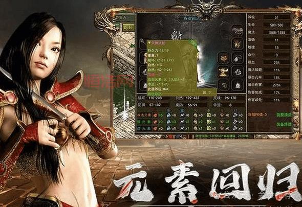 泰坦之旅传奇版最强职业有哪些？这几个职业上手简单又强力