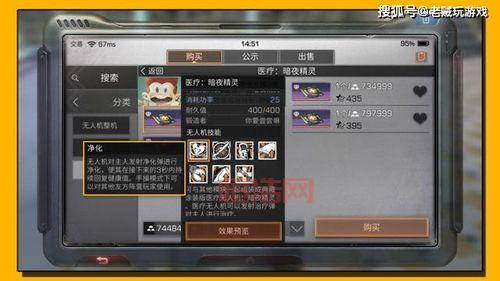 奶牛关卡怎么进？老玩家教你快速进入方法！