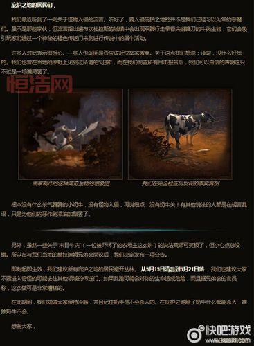 奶牛关卡怎么进？老玩家教你快速进入方法！