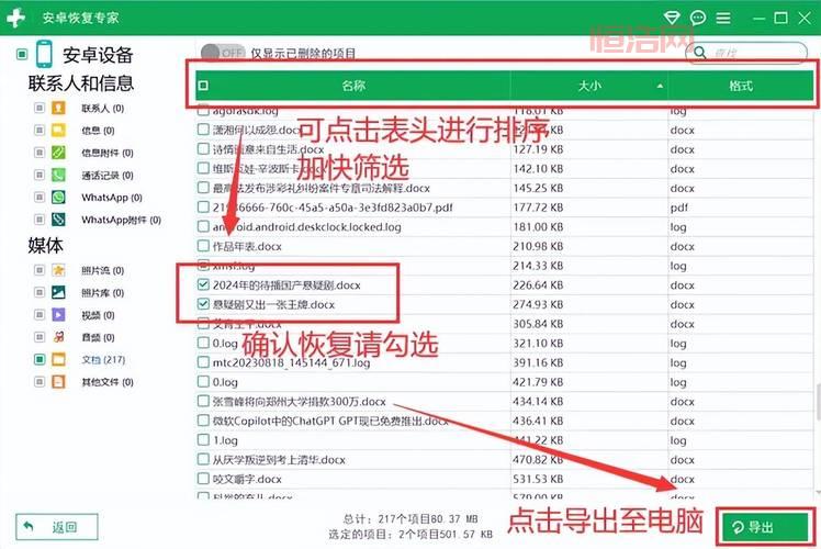 如何恢复暗黑血统2存档？完整步骤与技巧