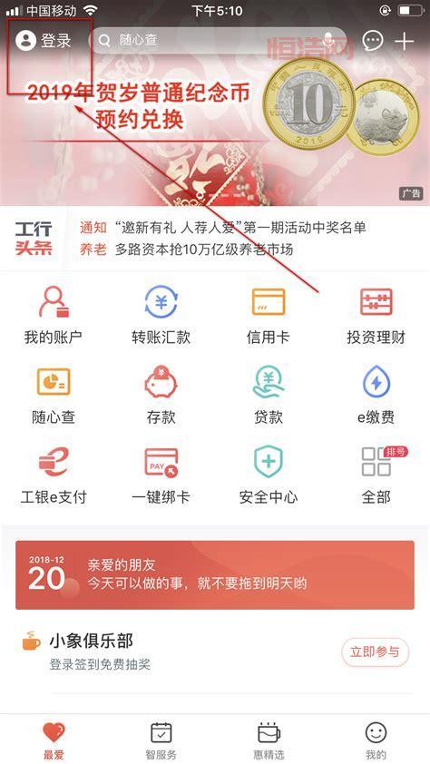 工商银行U盾驱动下载与安装指南