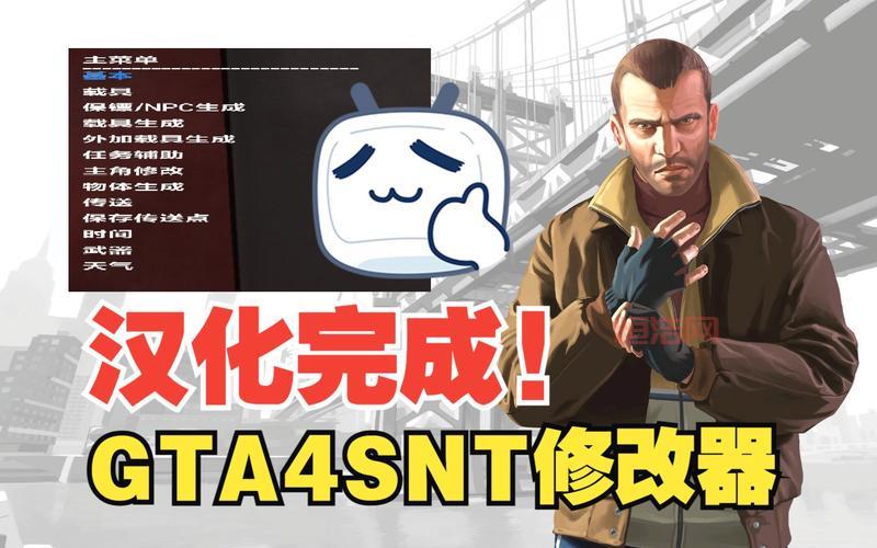 侠盗4秘籍怎么输入？这篇攻略让你一分钟学会！