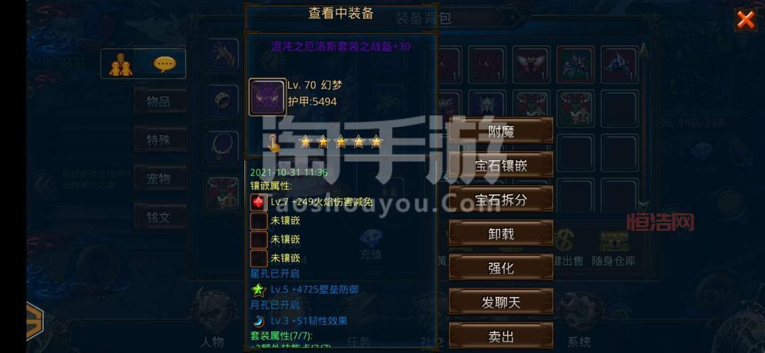 英雄战魂幻梦技能加点方案，哪种更厉害？