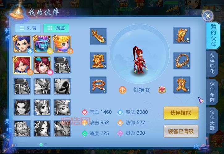 神武4答题器网页版有哪些？这几款轻松帮你搞定！