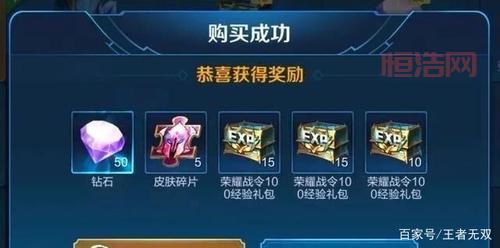 王者荣耀s1到s21赛季皮肤是什么？一篇文章告诉你答案！
