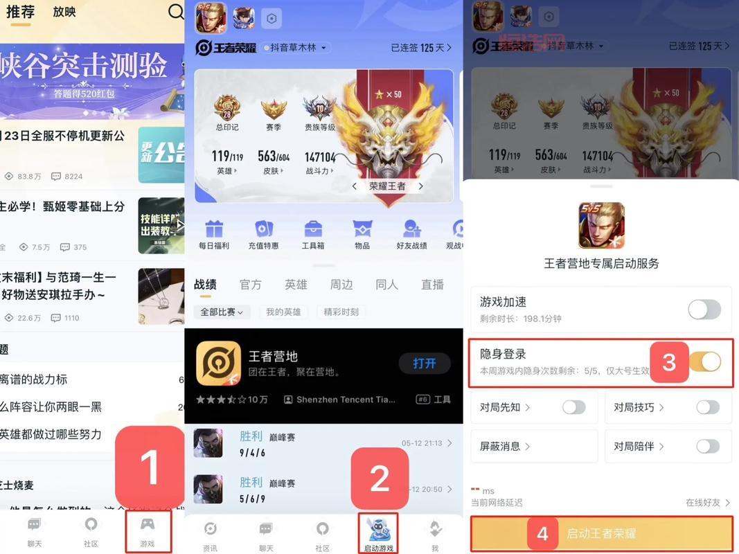 王者荣耀营地入口在哪？教你轻松找到营地入口