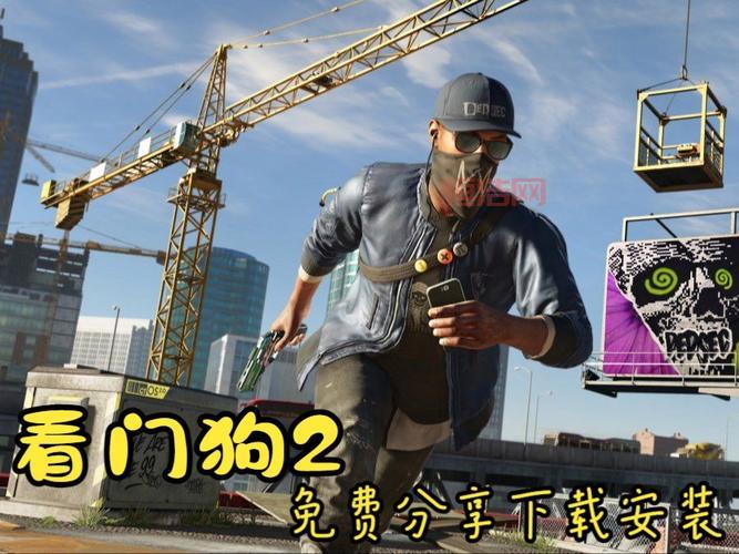 看门狗2破解版中文版下载速度快吗？实测下载体验
