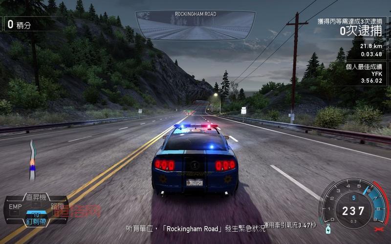 极品飞车14热血追踪破解版好玩吗？带你体验！