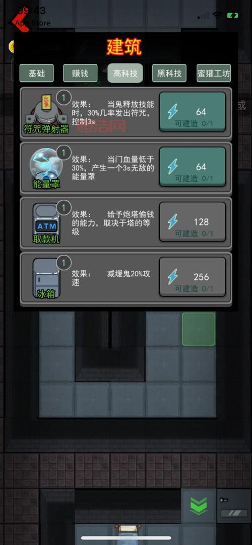 猛鬼宿舍斗战圣猴魔改版攻略，教你轻松通关！