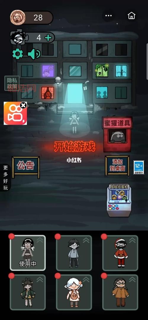 猛鬼宿舍斗战圣猴魔改版攻略，教你轻松通关！