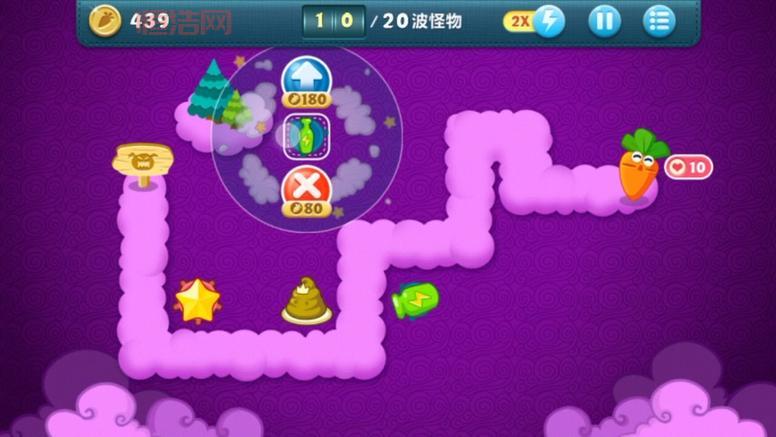 保卫萝卜boss模式第3关怎么过？游戏老手教你通关！