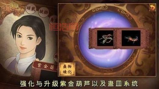 仙剑奇侠传三外传完美版下载安装教程，手把手教你玩转仙三外传！