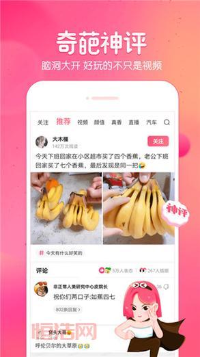 榴莲幸福宝app官网入口怎么下载？手把手教你轻松搞定！