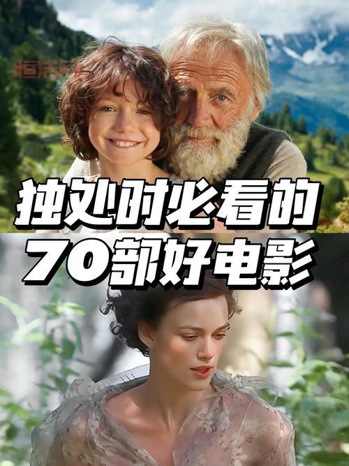电影有哪些？从经典到高分电影全整理