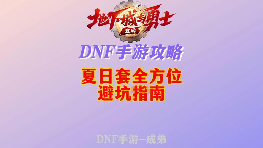 大全全方位指南：涵盖所有你需要知道的内容