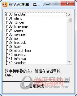 侠盗猎车手5内置修改器在哪下载？安全下载地址分享！