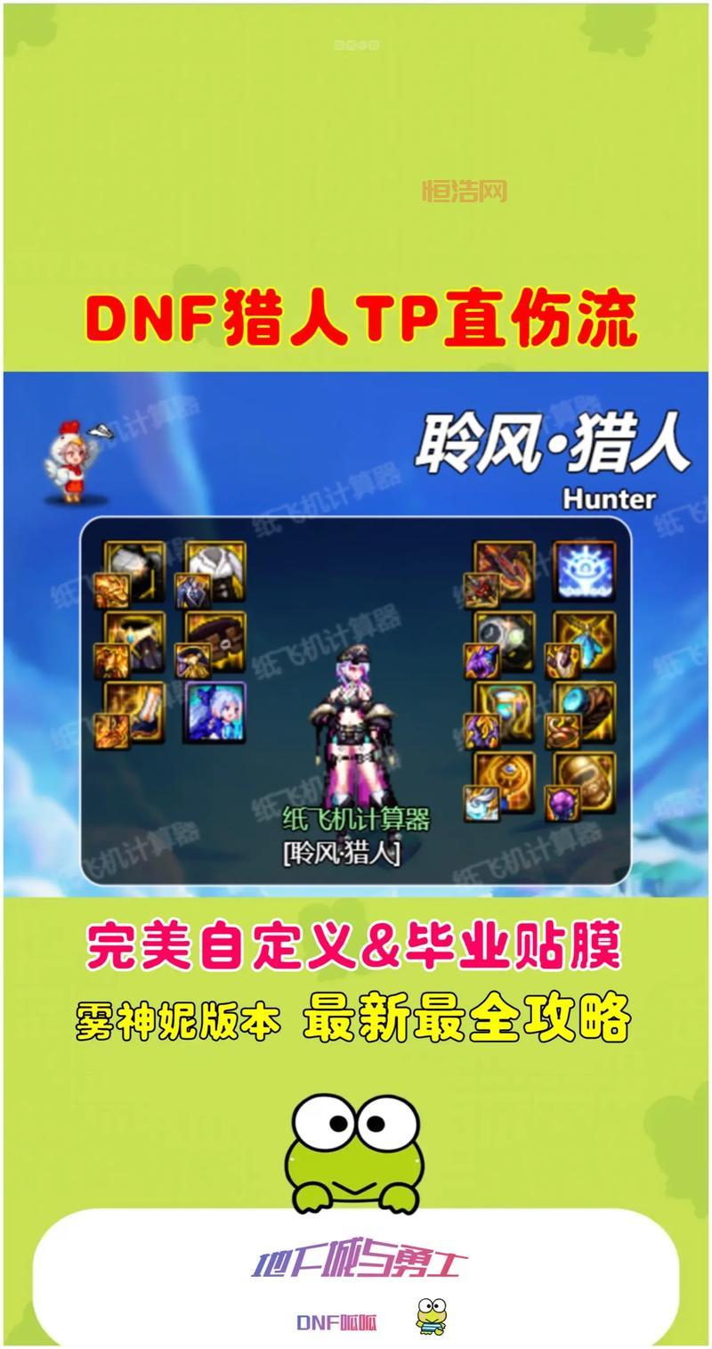 天涯明月刀从龙平民攻略：最全技能加点与玩法技巧分享