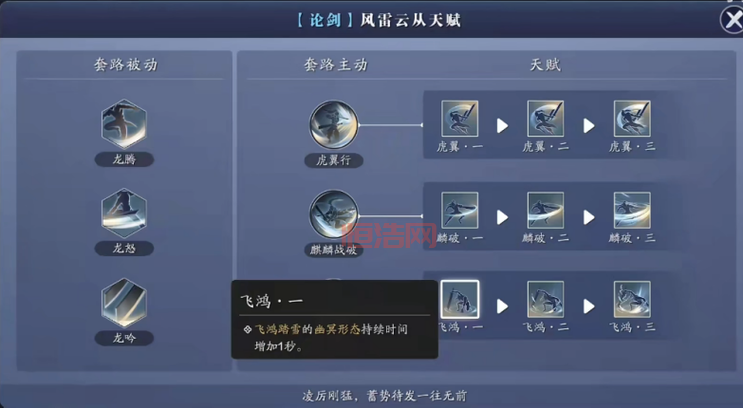 天涯明月刀从龙平民攻略：最全技能加点与玩法技巧分享