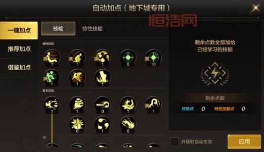 天涯明月刀从龙平民攻略：最全技能加点与玩法技巧分享