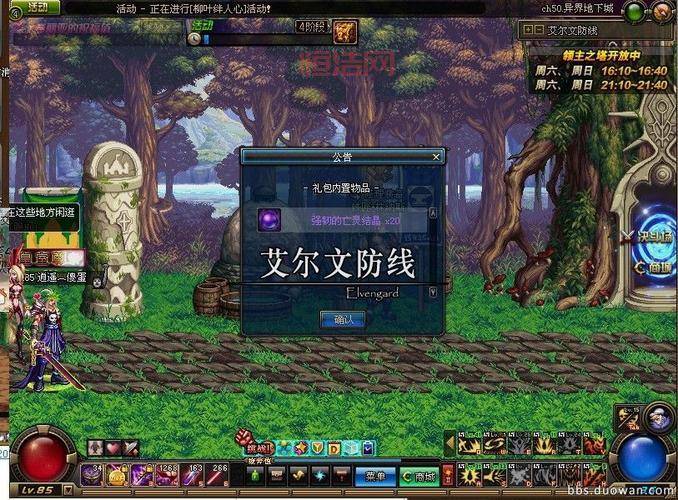 dnf强韧的亡灵结晶哪里爆率高？这几个地图刷起来！