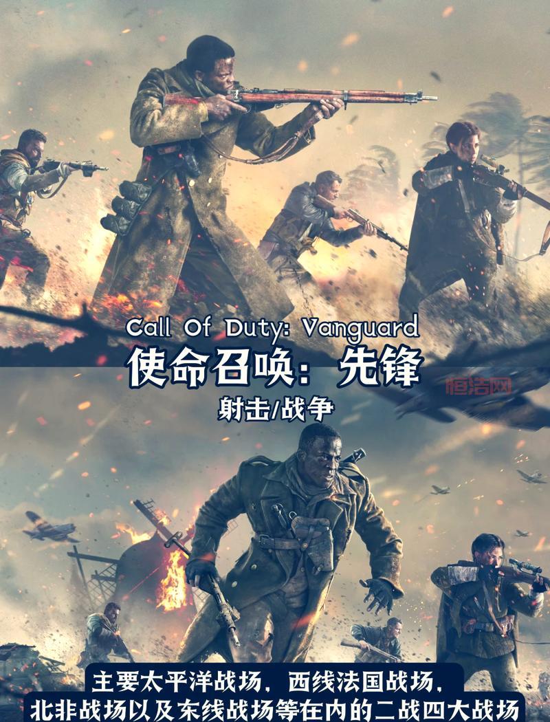 战场高清完整版在线观看，感受二战激烈对决