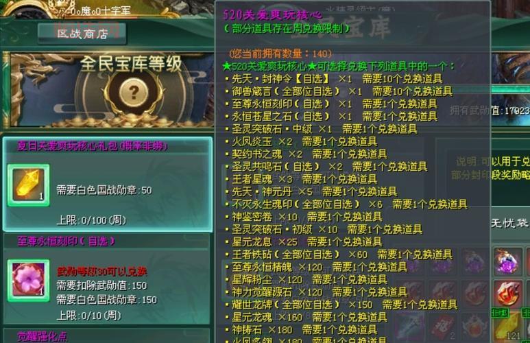 征途手游哪个好玩？平民玩家也能玩得爽的征途！