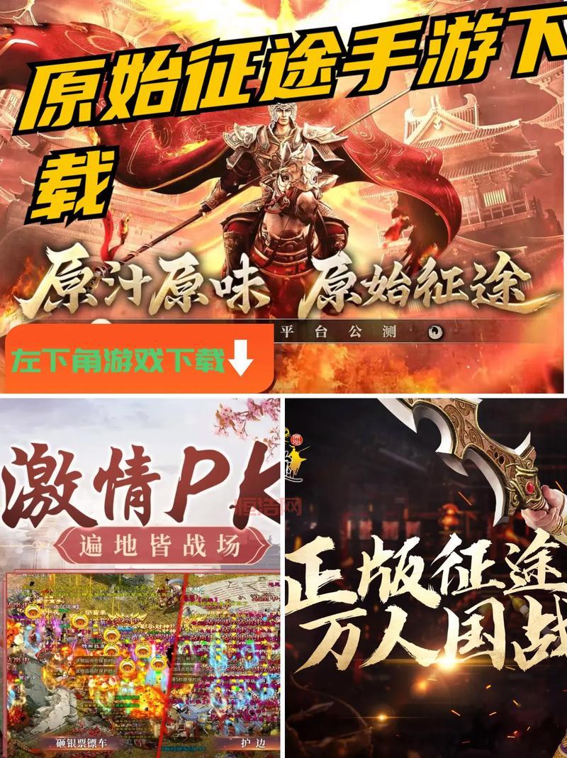 征途手游哪个好玩？平民玩家也能玩得爽的征途！