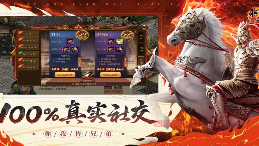 征途手游哪个好玩？平民玩家也能玩得爽的征途！