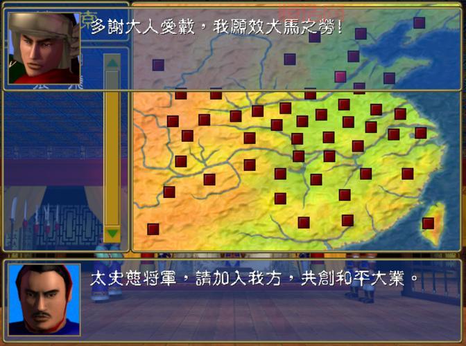 三国群英传1攻略：猛将招募、快速通关技巧全解析！