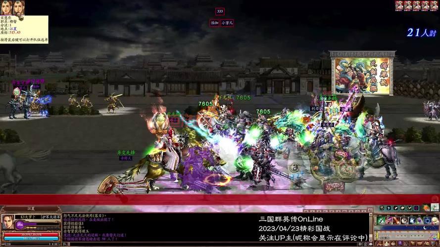 三国群英传1攻略：猛将招募、快速通关技巧全解析！