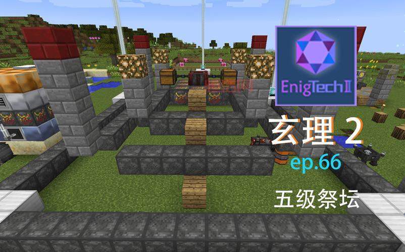 极限的祭坛能爆什么好东西？老玩家带你刷祭坛！
