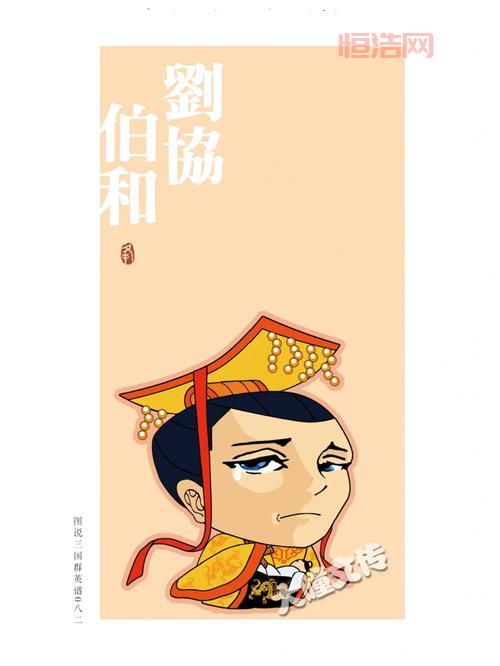 Q版三国到底做错了啥？竟然惨遭下架被禁播了？