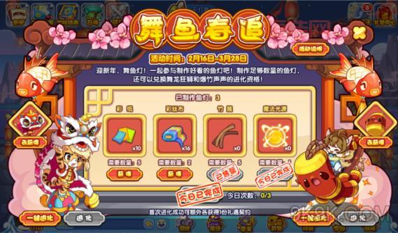 洛克王国攻略：如何在魔法世界中培养宠物与对战