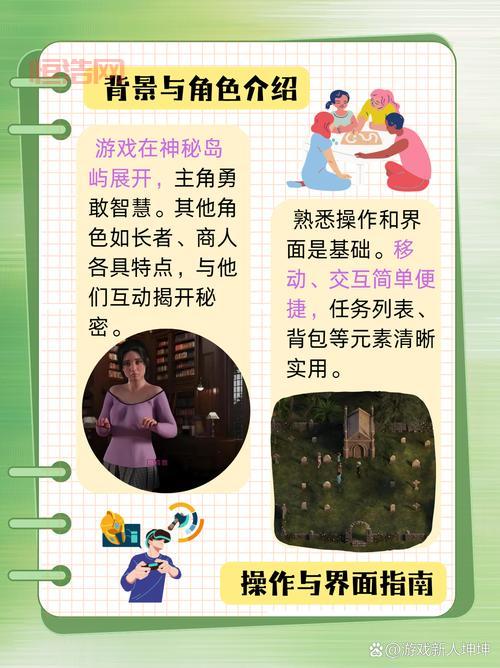 秘密档案3攻略：全剧情流程解谜技巧详解