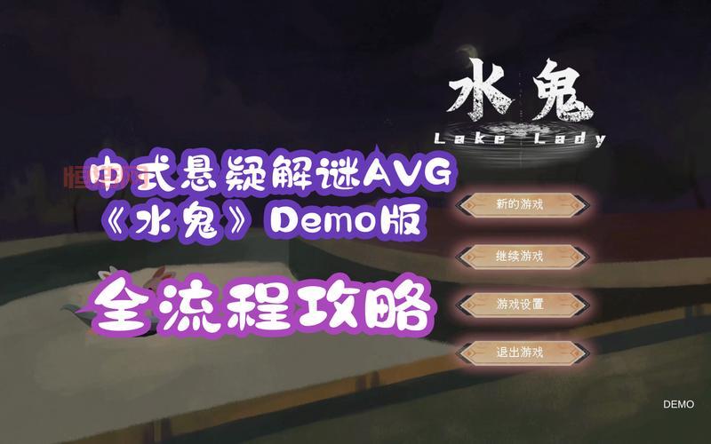 秘密档案3攻略：全剧情流程解谜技巧详解