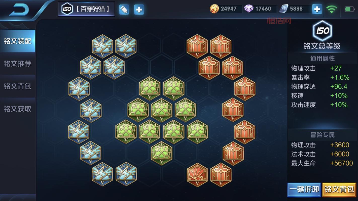 斩魂剑侠pk怎么玩？新手快速上手攻略看这里！