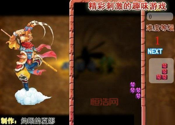 西游奇缘1游戏攻略：人物加点与升级技巧全解析