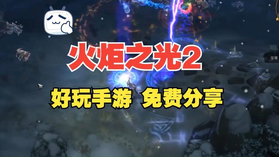 火炬之光2破解版网盘资源，一键下载安装超简单！