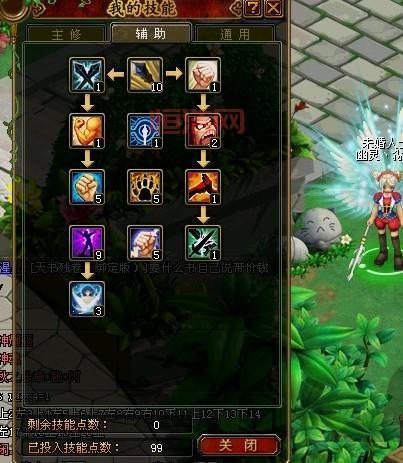 2021蓝拳刷图加点100级，最强加点方案分享！